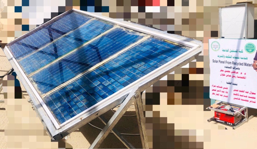 تحديد كفاءة نظام الطاقة الشمسية الكهروضو