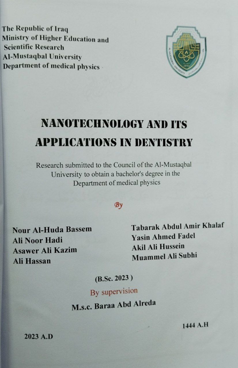 تقنية النانو وتطبيقاتها في طب الأسنان