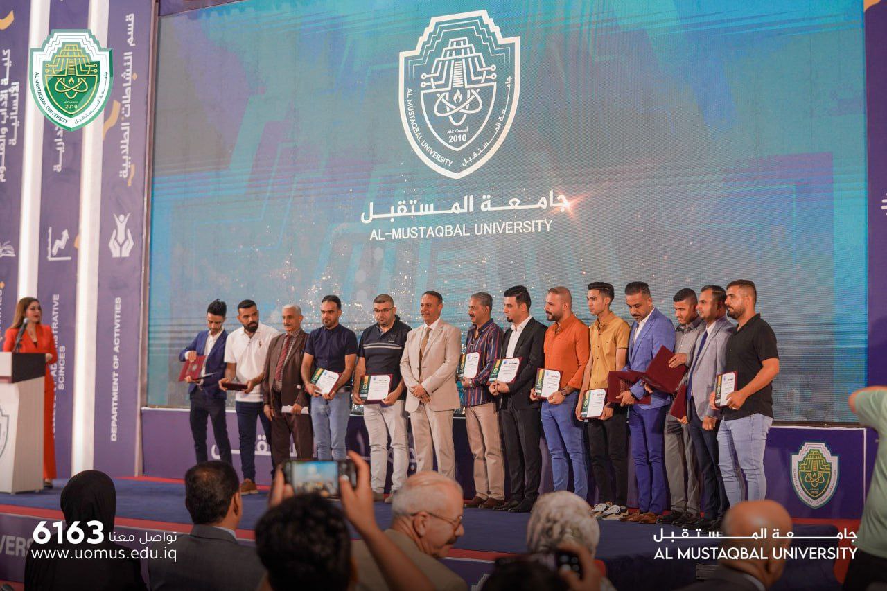 في الذكرى الأولى لتأسيس كلية الهندسة والتقنيات الهندسية، أُقيم حفل تكريم الطلبة المتفوقين