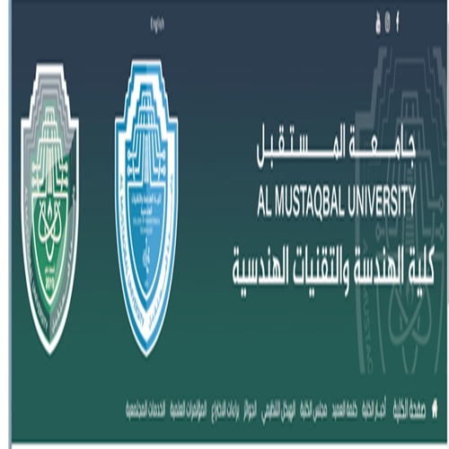  اعلان  كلية الهندسة والتقنيات الهندسية  تعلن عن إقامة  ورشة  تدريبية حول مسار بولونيا 