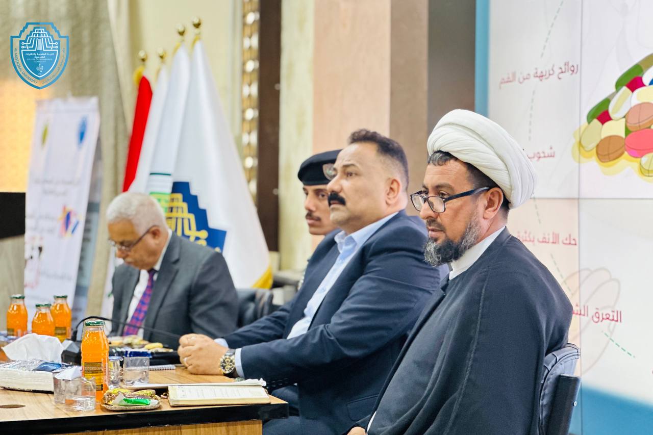 ندوة توعوية حول:  تأثير المخدرات على المجتمع وسبل الحد من انتشارها" برعاية كلية الهندسة والتقنيات الهندسية في جامعة المستقبل :