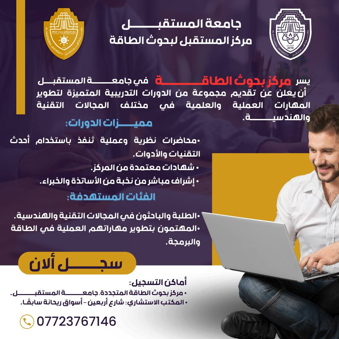 اعلان هام   ....
