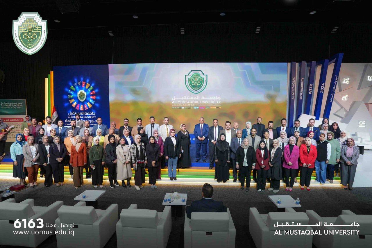 Tribute to Teachers: The Beacon of Knowledge and Development in the Celebration of Future University