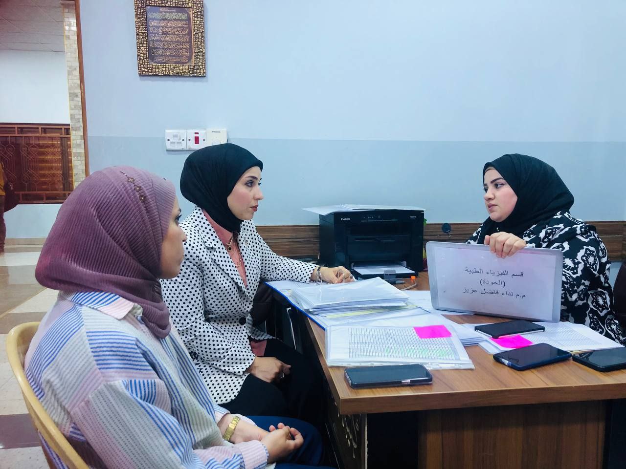 تشكيل لجان تدقيقية خاصة - بتدقيق درجات تقييم الاداء لمنتسبي جامعة المستقبل للعام الدراسي 2020-2023