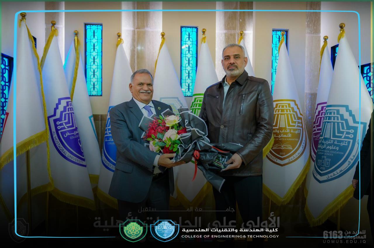 Babil Governor Praises the Achievements of Al-Mustaqbal University and Emphasizes the Importance of Academic Cooperation