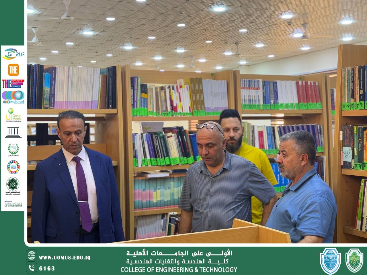 تجوال السيد عميد كلية الهندسة والتقنيات الهندسية في أروقة المكتبة الإلكترونية المركزية
