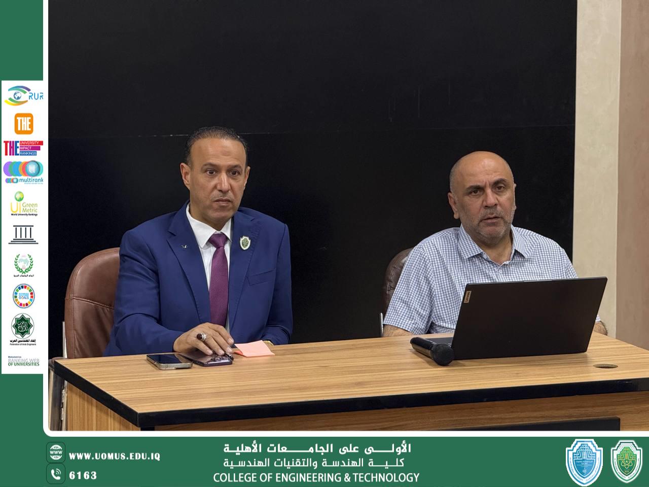 اجتماع مهم لعميد كلية الهندسة والتقنيات الهندسية مع رؤساء الأقسام واللجان العلمية