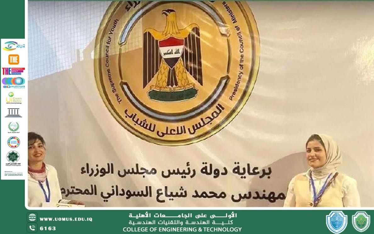 جامعة المستقبل تؤكد التزامها بالاستدامة من خلال مشاركتها في المبادرة الوطنية "الشباب والاستدامة.. نحو مستقبل أخضر"