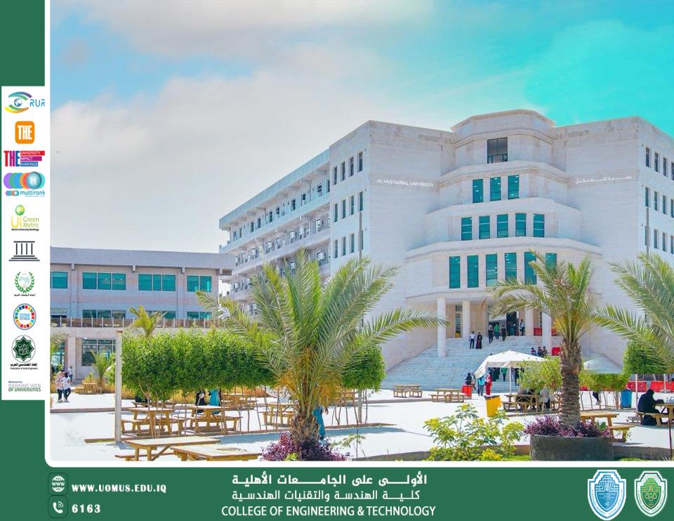 إعلان للطلبة المسجلين في الدورات التطويرية
