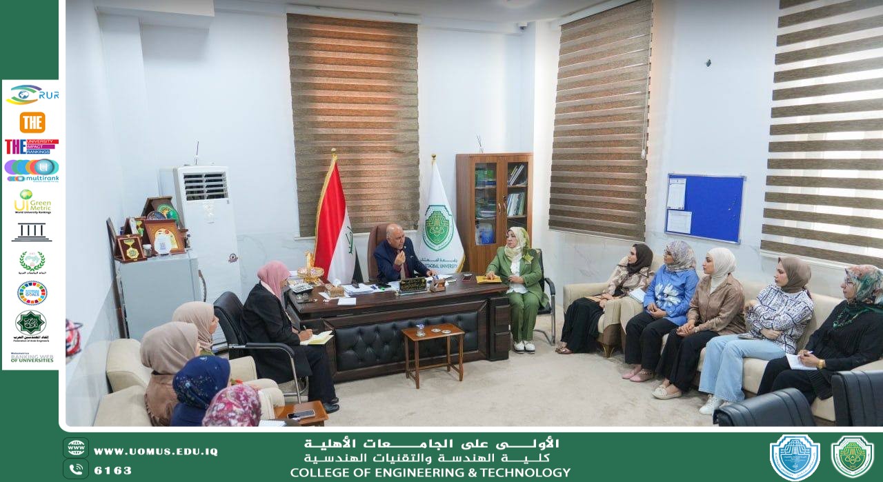 كلية الهندسة والتقنيات الهندسية تشارك في اجتماع مكتب الإشراف العلمي لشؤون المرأة