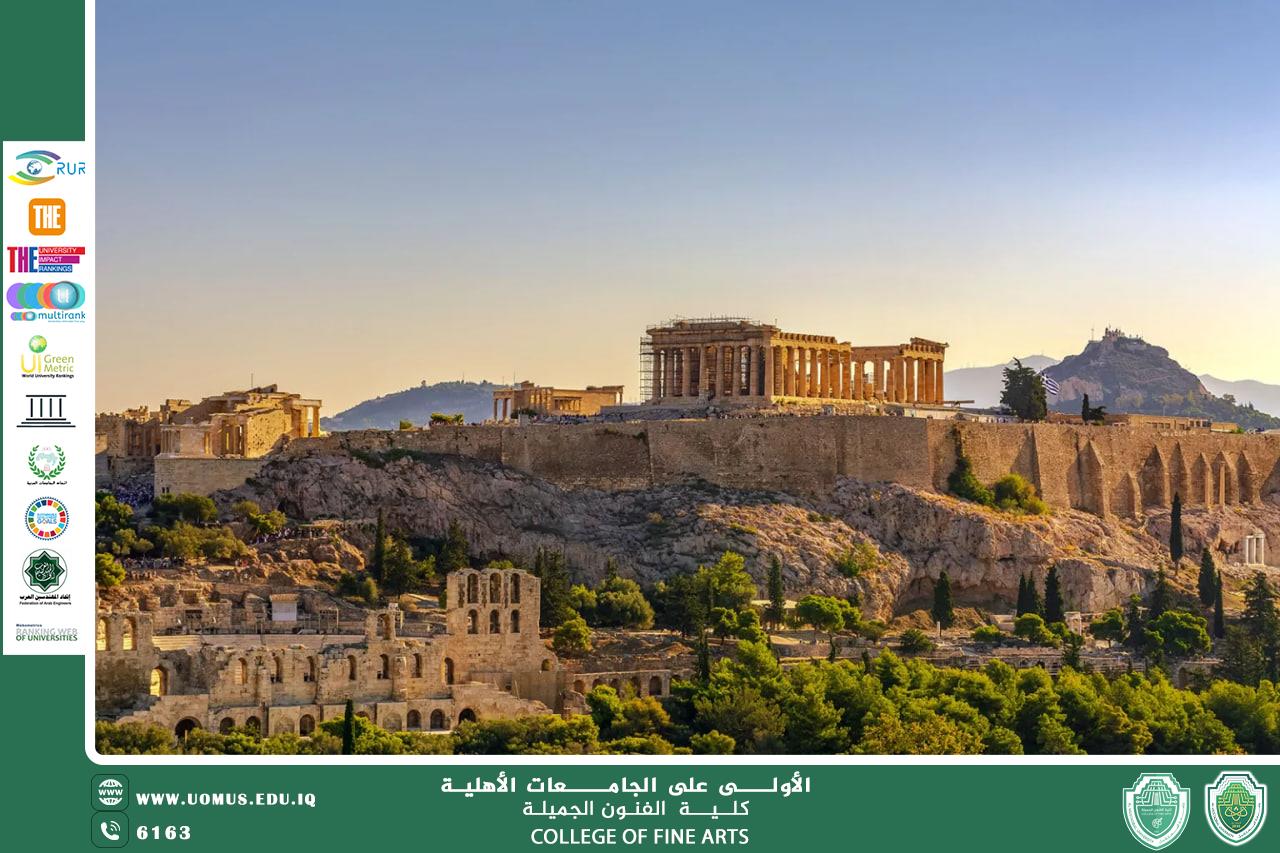 An Article "Architectural Excellence in the Design of the Parthenon "By: Assistant Professor Dr. Ali Atiya Al-Saadi Scientific Associate of the College of Fine Arts