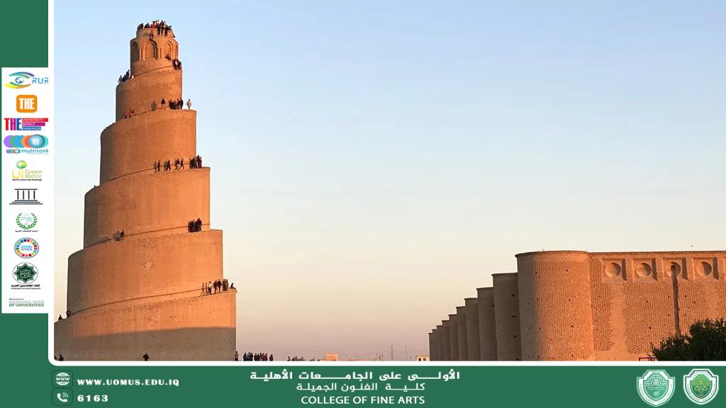 An Article "The Samarra Malwiya: An Islamic Engineering Masterpiece Defying Time  "By: Assistant Professor Dr. Ali Atiya Al-Saadi Scientific Associate of the College of Fine Arts