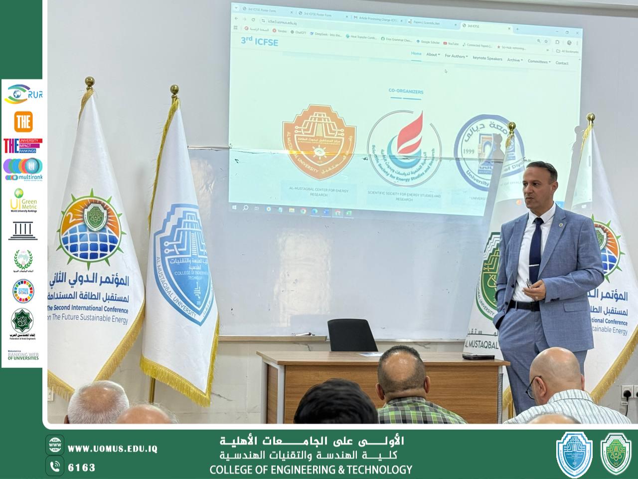 اجتماع تحضيري في كلية الهندسة والتقنيات الهندسية استعداداً للمؤتمر الدولي الثالث لمستقبل الطاقة المستدامة