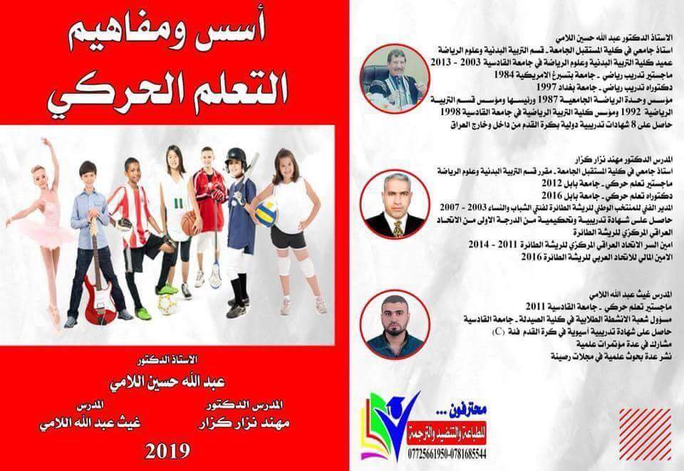 congratulations for our lectures