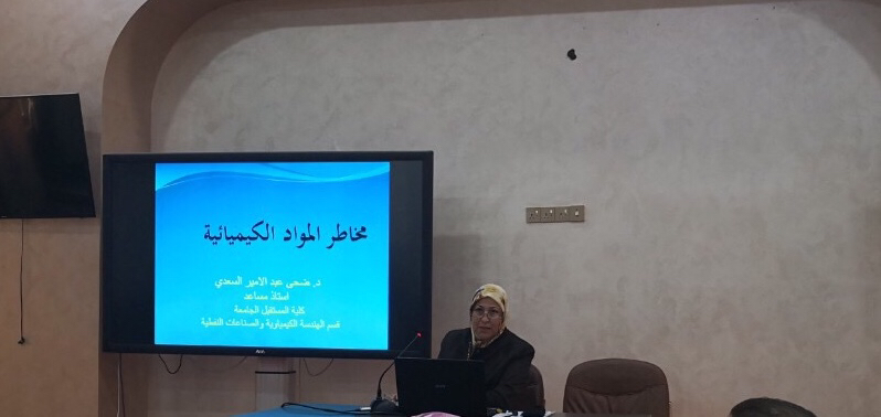 Scientific symposium with title (Chemicals Hazards) by Dr. Duha Abdul Alameer a lecturer in the Department of Computer Technology Engineering, presented to the Department of Chemical Engineering