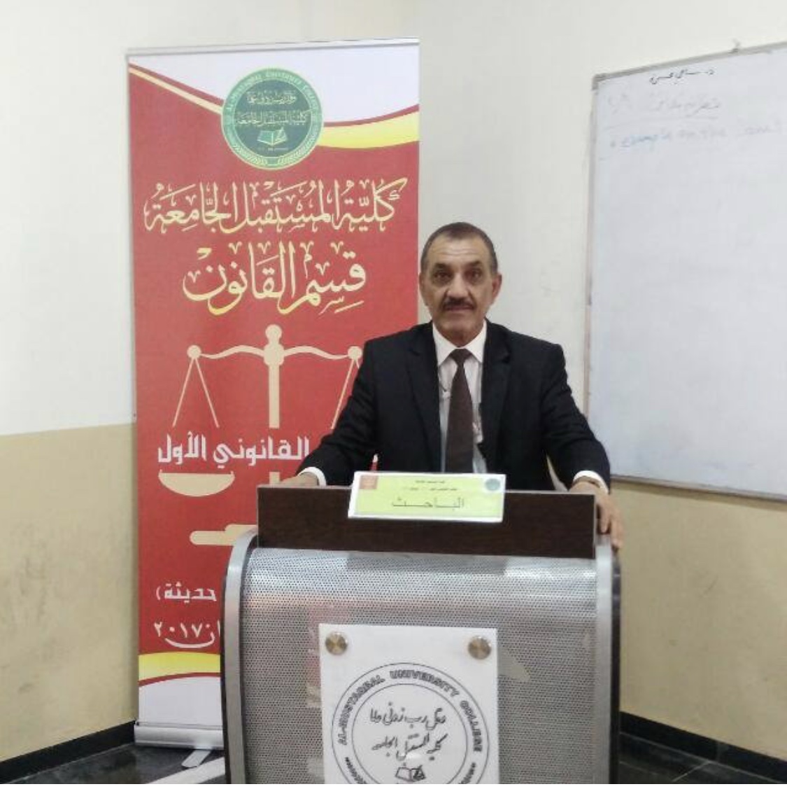 متى يحصل التنازع في القوانين