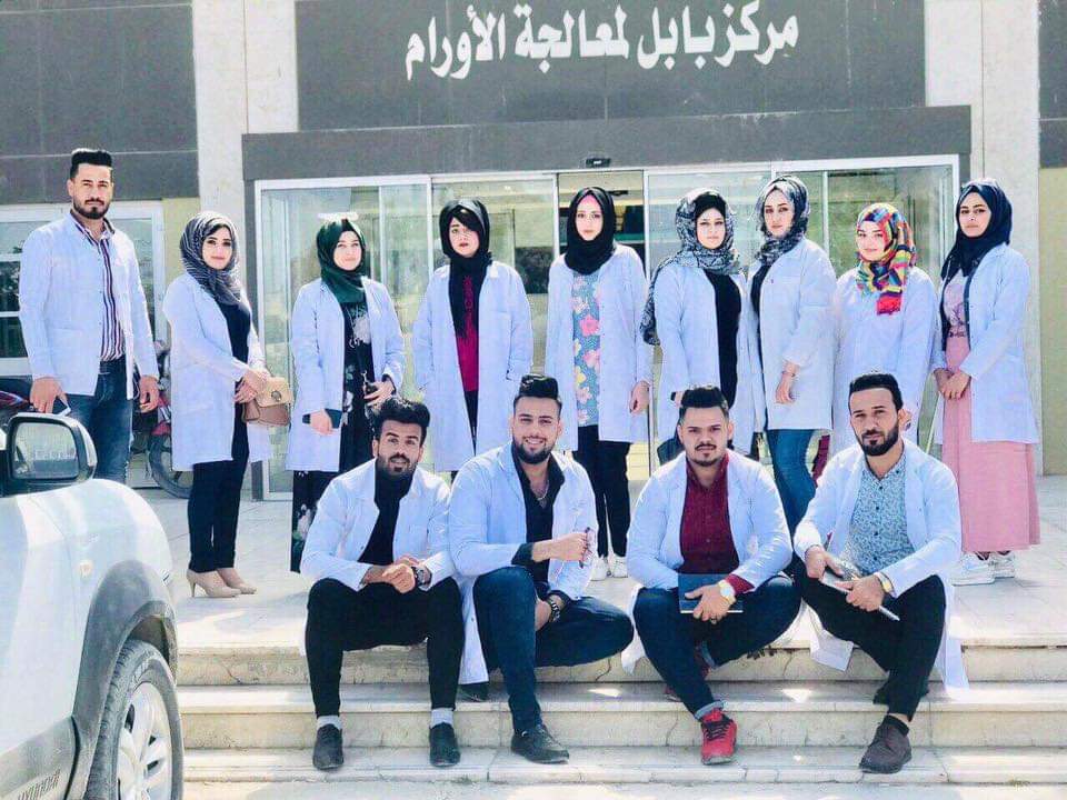 زياره علمية من قبل طلبة الفيزياء الطبية برفقة عدد من التدريسيين لمركز بابل لمعالجة الاورام