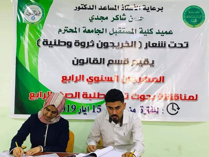الخريجون ثروة وطنية 