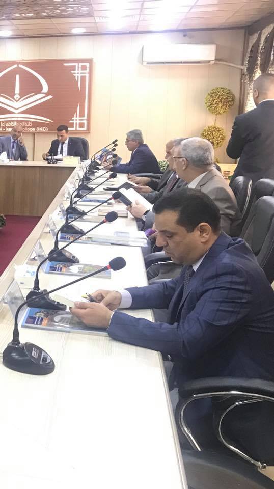 اللجنة الوزارية لتطوير وتحديث المناهج في كليات القانون في العراق 