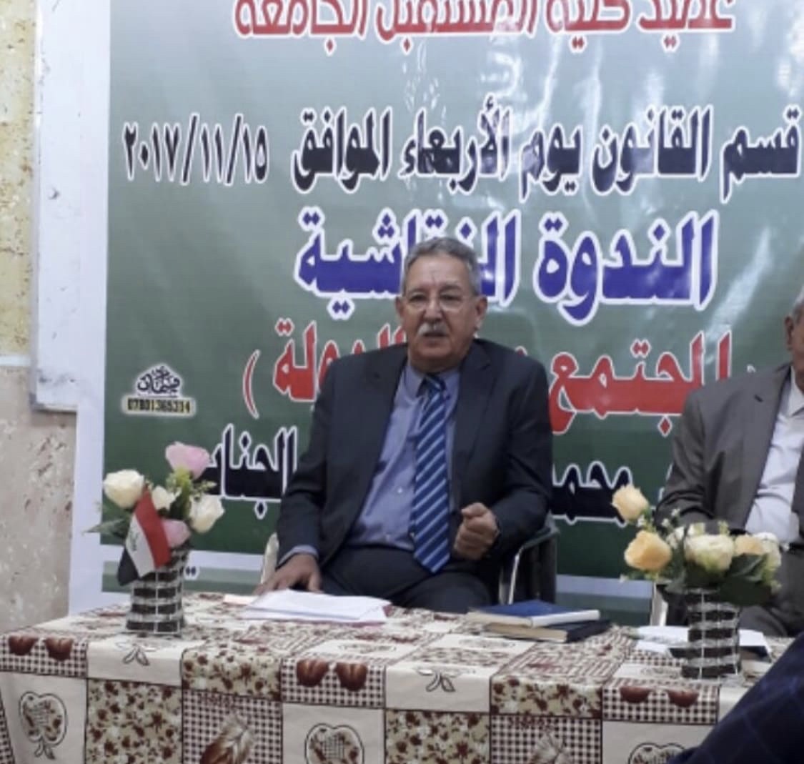 المجتمع وبناء الدولة