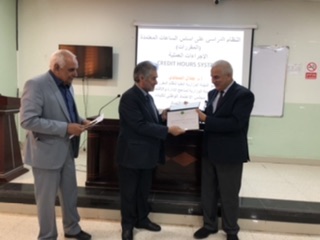 الإجراءات العملية لتطبيق نظام المقررات