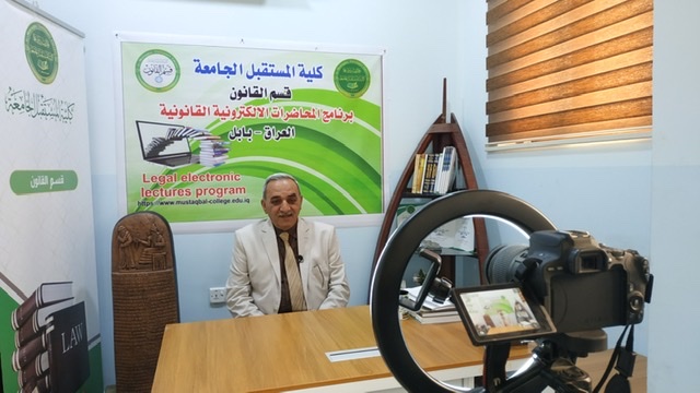 المحاضرة الفديوية الاولى لطلبة المرحله الثالثة يلقيها التدريسي م.د ثامر رمضان امين