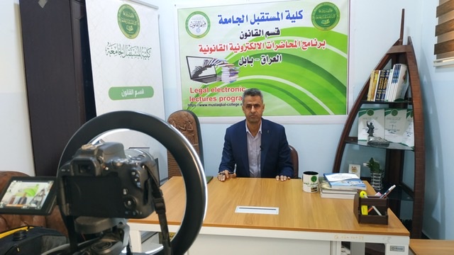 محاضرة تفاعليه الكترونيه لمادة قضاء اداري للمرحلة الثالثة