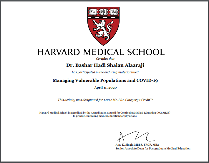 حصول التدريسي الدكتور (( بشار هادي الآعرجي)) على شهادة مشاركة من جامعة HARVARD MEDICAL SCHOOL