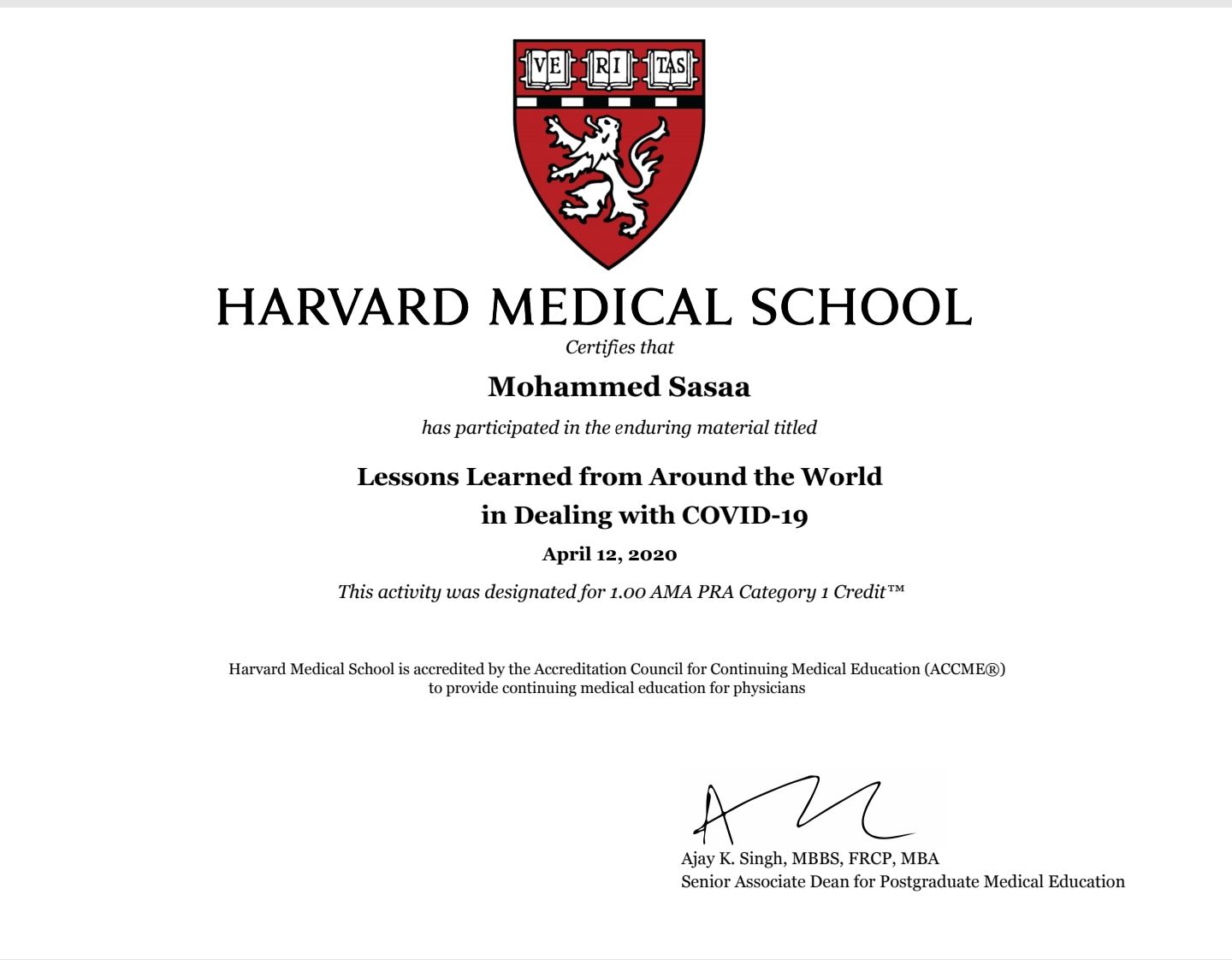 حصول التدريسي المدرس المساعد ((محمد عبد الزهرة صعصعاع الموسوي)) على شهادة مشاركة من جامعة HARVARD MEDICAL SCHOOL