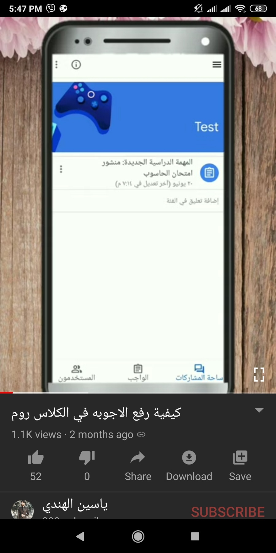 default image