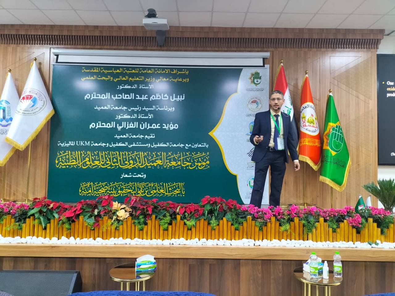 مشاركة التدريسي في كلية المستقبل م.م بهاء الأنصاري في مؤتمر جامعة العميد الدولي الثاني للعلوم الطبية