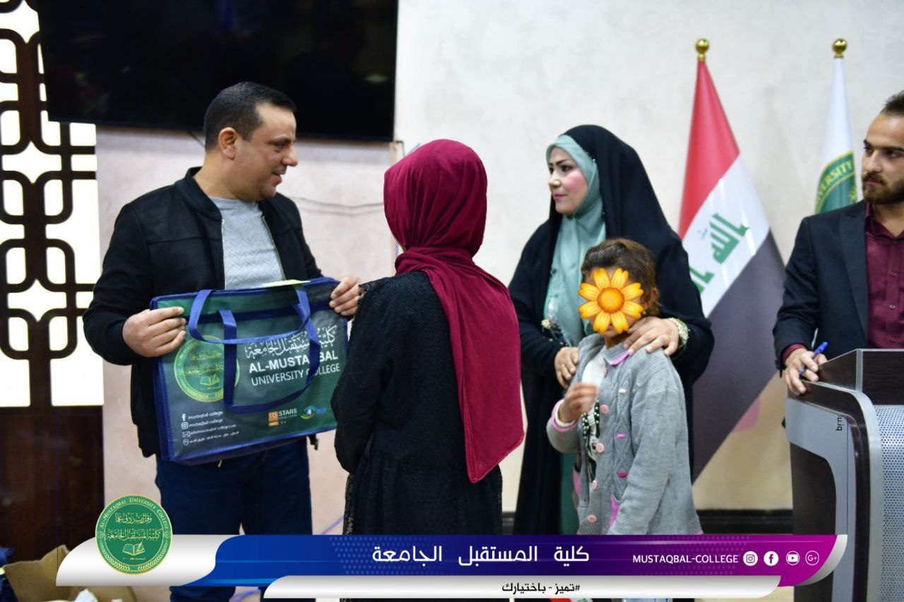 مشاركة قسم القانون في حفل تكريم عوائل الايتام و الشهداء من الحشد الشعبي و بتوزيع كسوة الشتاء عليهم
