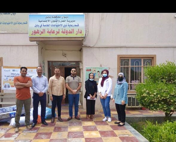 قسم هندسة تقنيات البناء والانشاءات ينظم زيارة الى دار الدولة لرعاية الزهور (دار الايتام) ضمن فعاليات الانشطة الطلابية للقسم