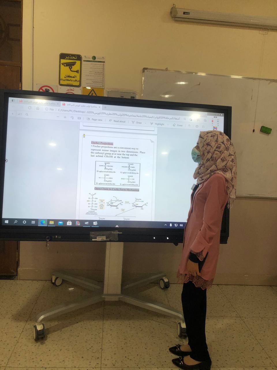 استمرار تسجيل  المحاضرات  التفاعلية