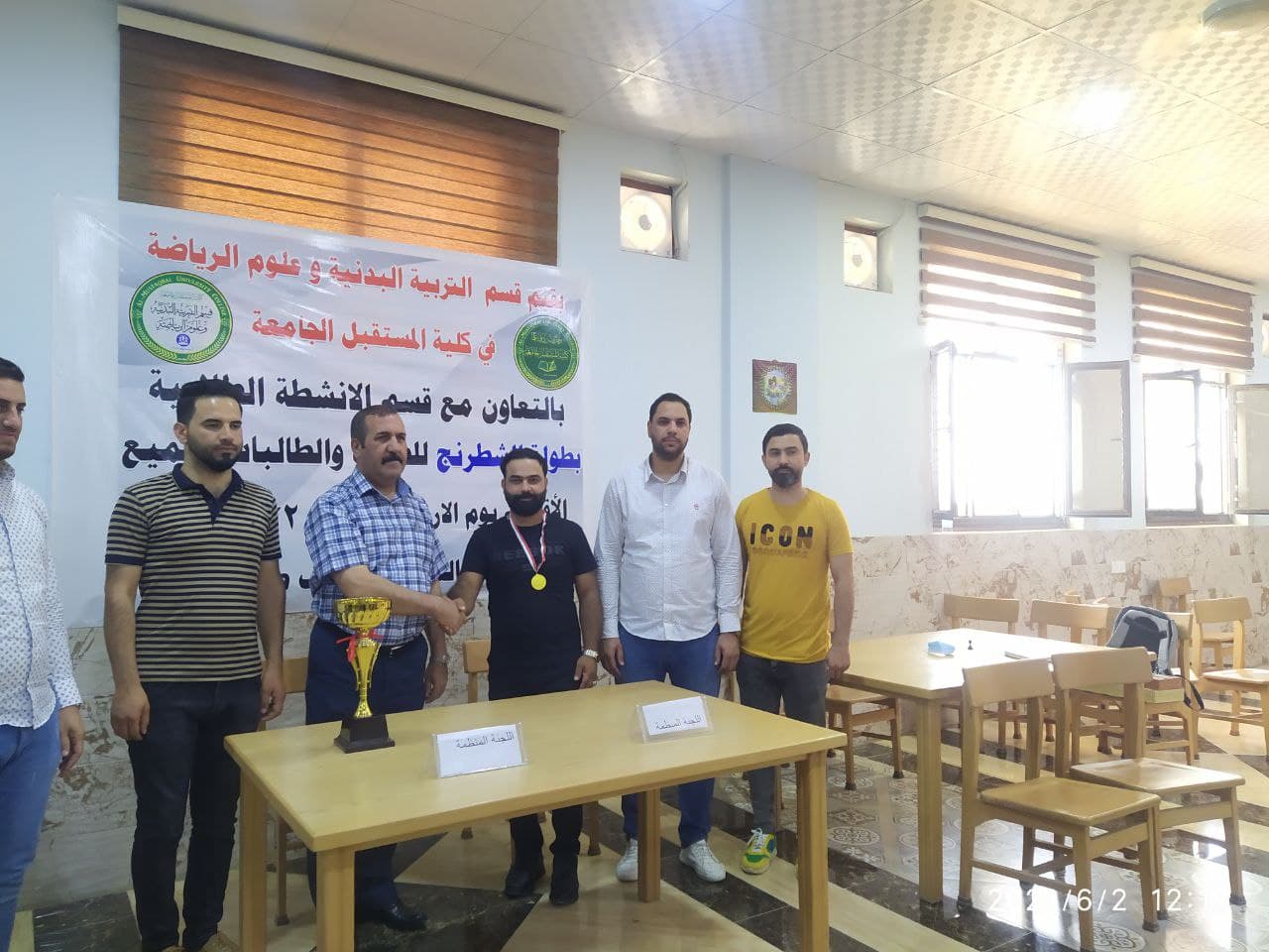 قسم هندسة تقنيات البناء والانشاءات يتصدر المركز الثاني في بطولة الشطرنج المركزية للطلاب والطالبات 