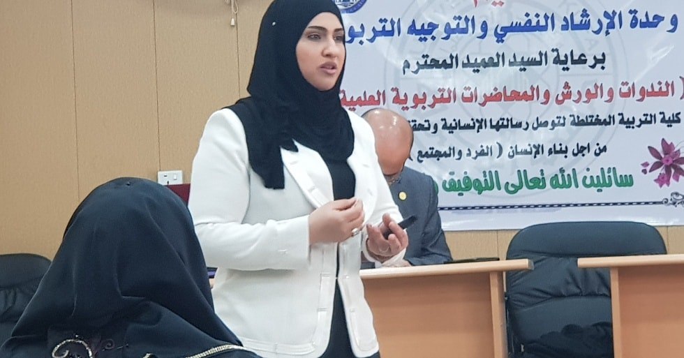 تدريسية من كلية المستقبل الجامعة تحاضر في ورشة تدريبية عن الإرشاد التربوي