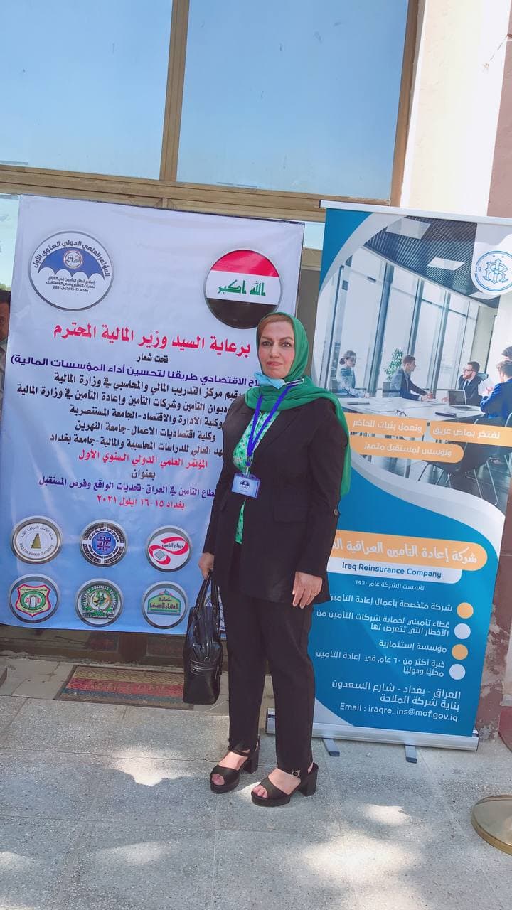 مشاركة  في  مؤتمر 