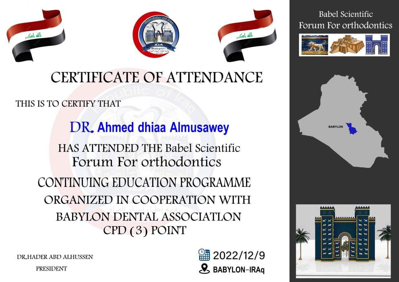 مشاركة التدريسي في قسم طب الاسنان احمد ضياء هاتف بحضور محاضره الكترونيه لاكاديمية غلاسكو للتقويم الاسنان عبر منصة الزوم
