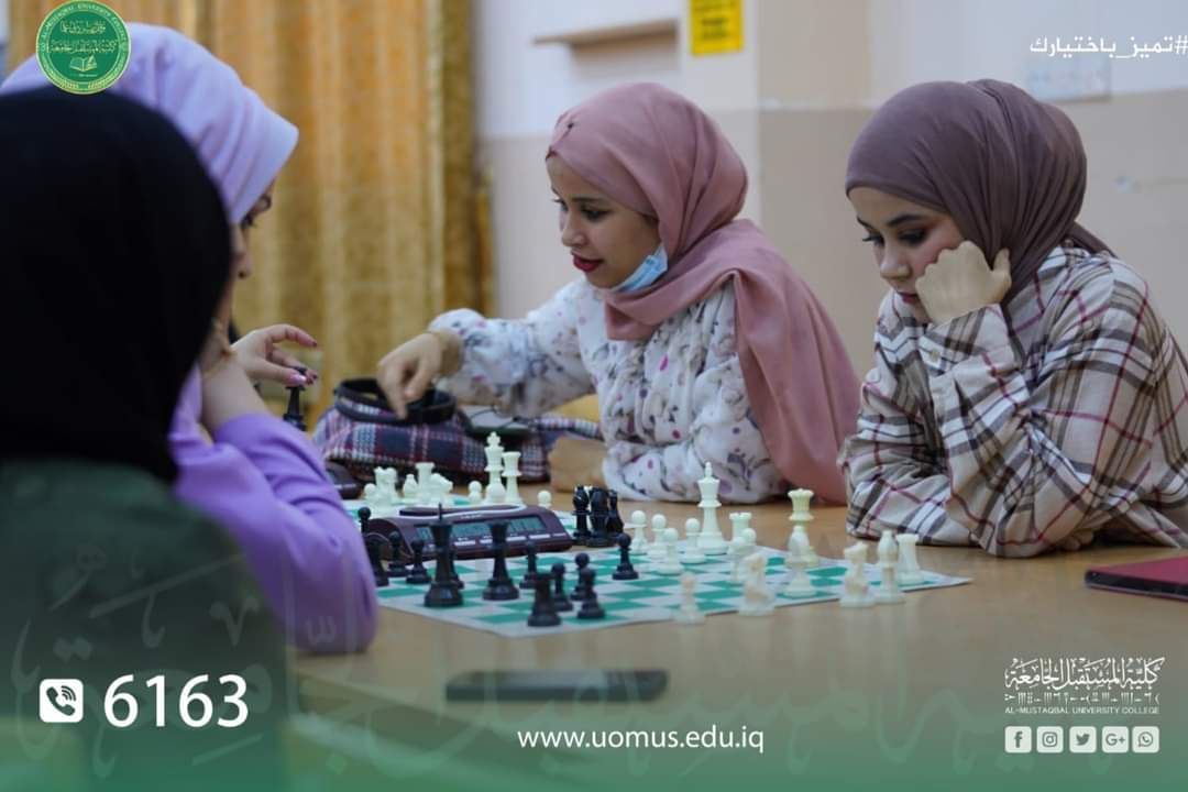 كلية المستقبل الجامعه ترعى بطولة الشطرنج المفتوحة لجميع أقسام الكلية