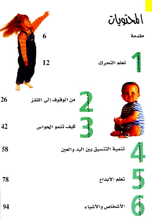 default image
