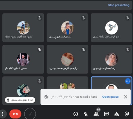ندوة  الكترونية بعنوان Validity