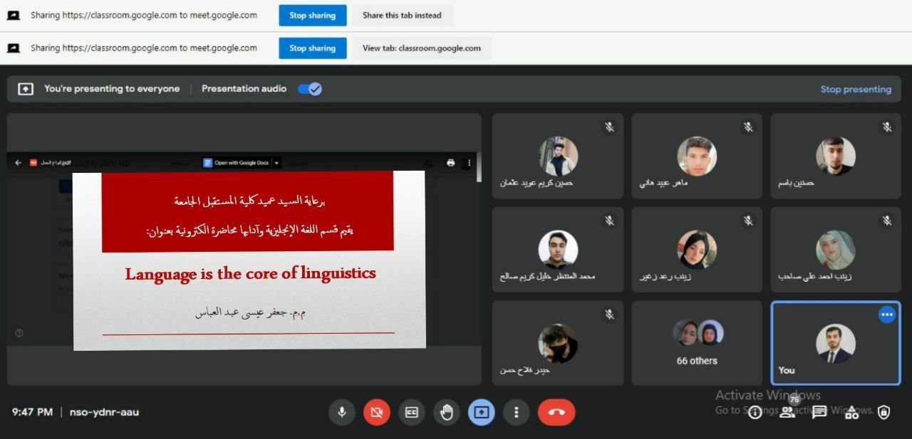 محاضرة الكترونية بعنوان: "Language is the core of linguistics"