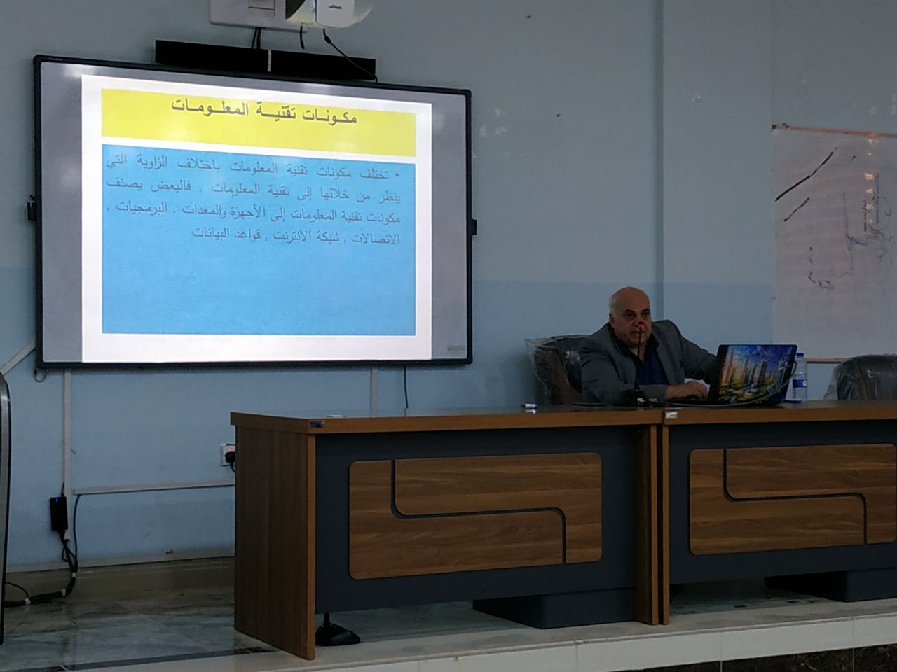 A seminar by Dr. Ade Ghani Al-Asadi entitled "The Role of Information Technology in Developing Strategies to Reduce Corruption in Iraq"