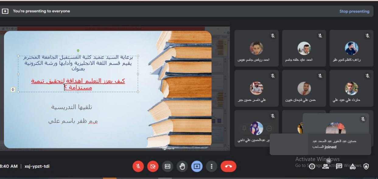 محاضرة عنوان(كيف يعزز التعليم اهدافة لتحقيق تنمية مستدامة)