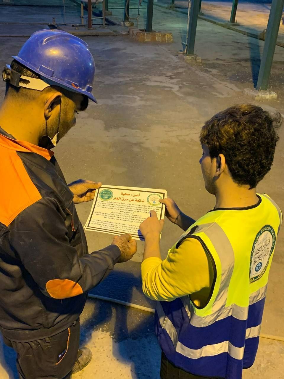 default image