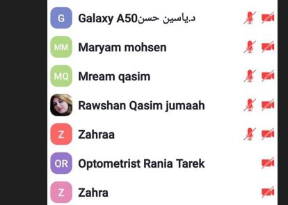ورشة الكترونية للسيدة مقرر القسم بعنوان (استخدام المتراكبات النانوية كمضاد للبكتيريا)