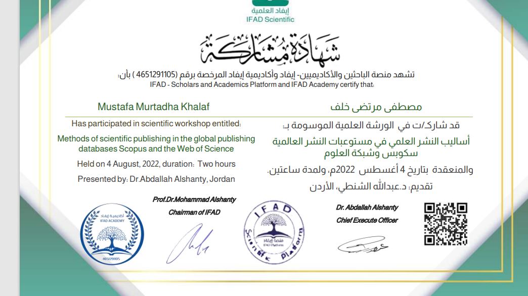 Get a Certificate