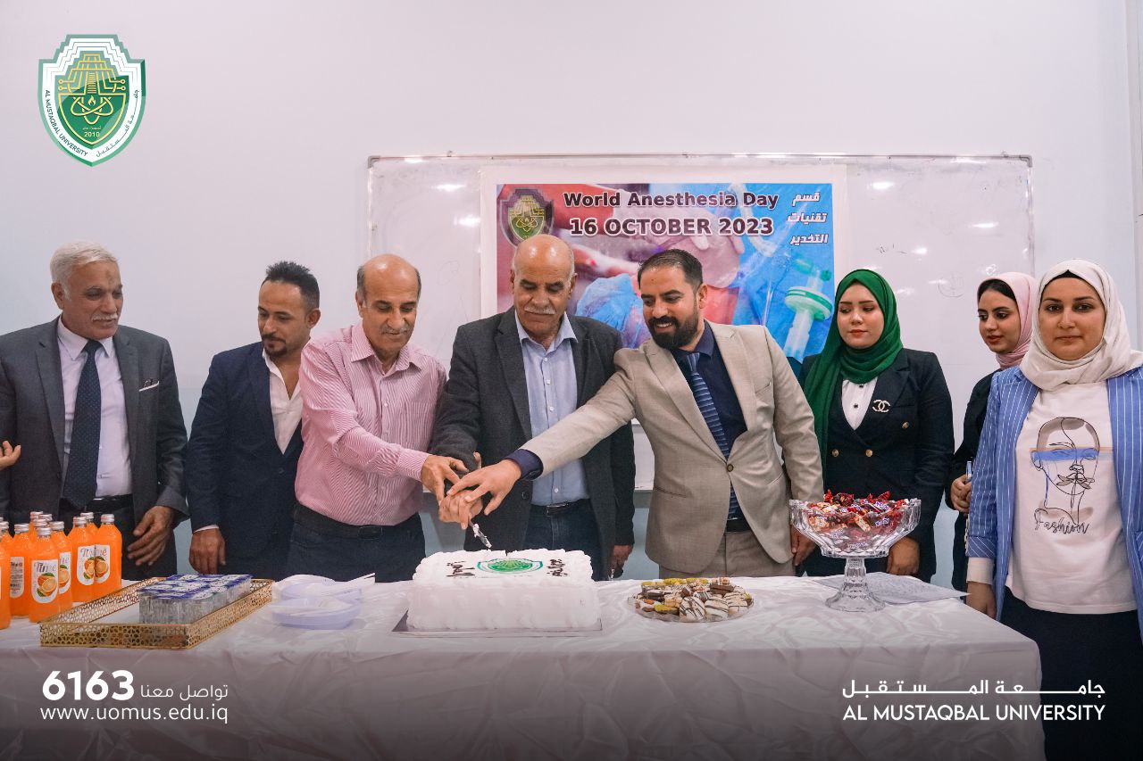 يوم التخدير العالمي 