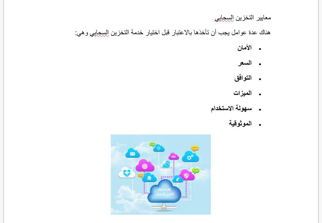 default image