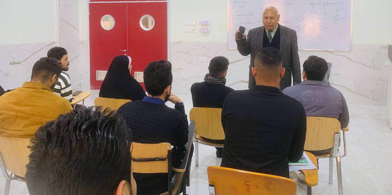 ندوة بعنوان المفاهيم الاساسية في المخاطبات الادارية